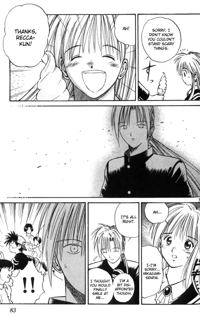 Flame of Recca Chapter 14 7